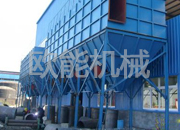 PPCS、PPCA型氣箱式脈沖袋收塵